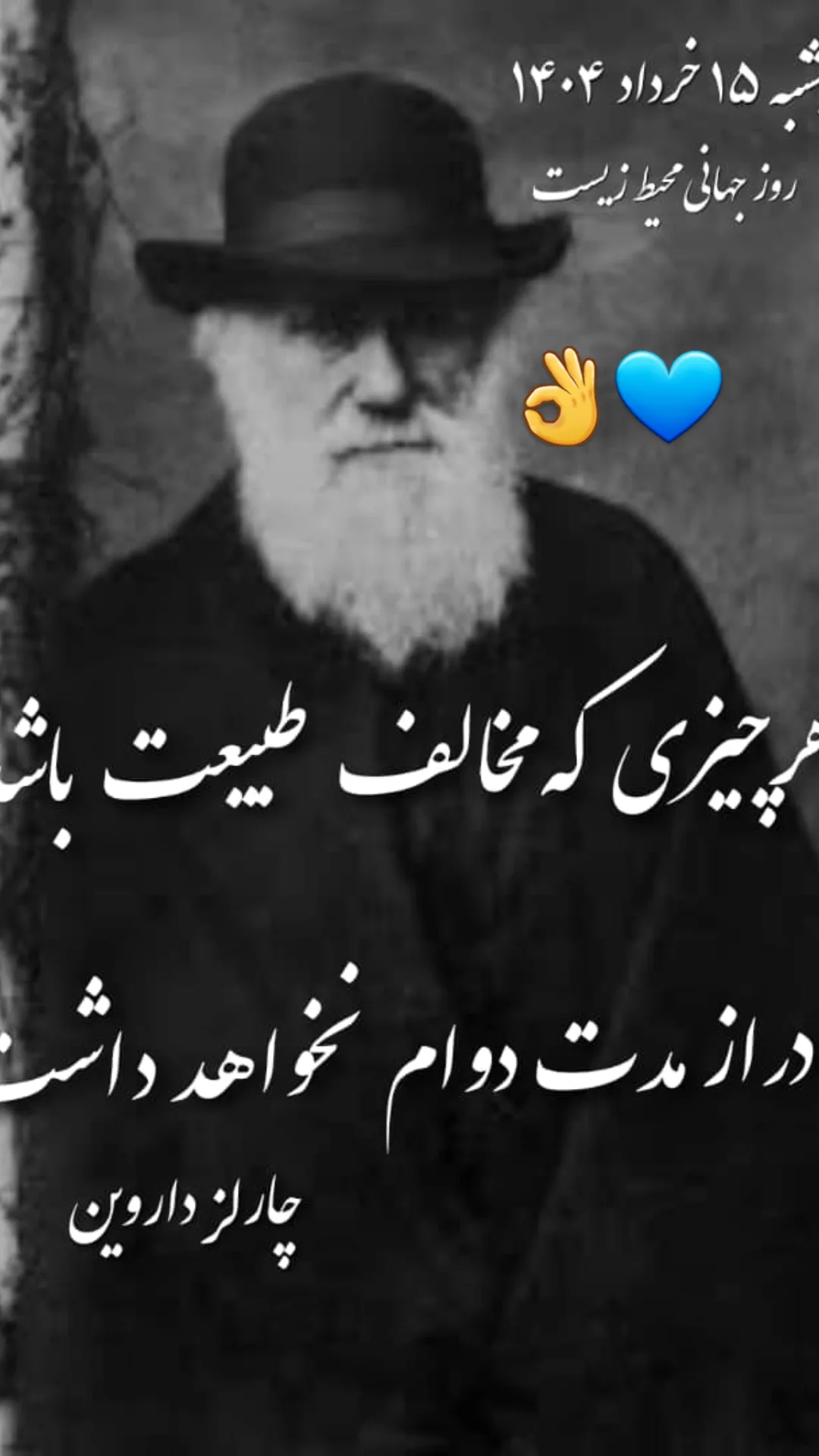  جدید ترین استوری اینستاگرام مریم امیرجلالی