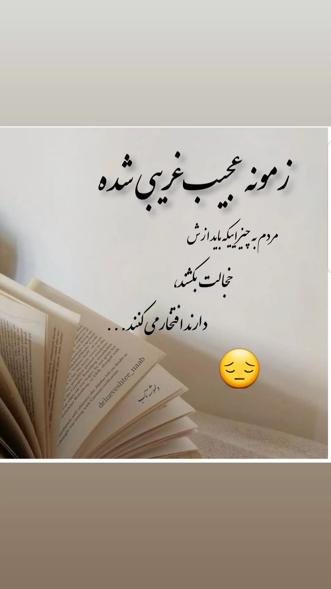  جدید ترین استوری اینستاگرام مریم امیرجلالی