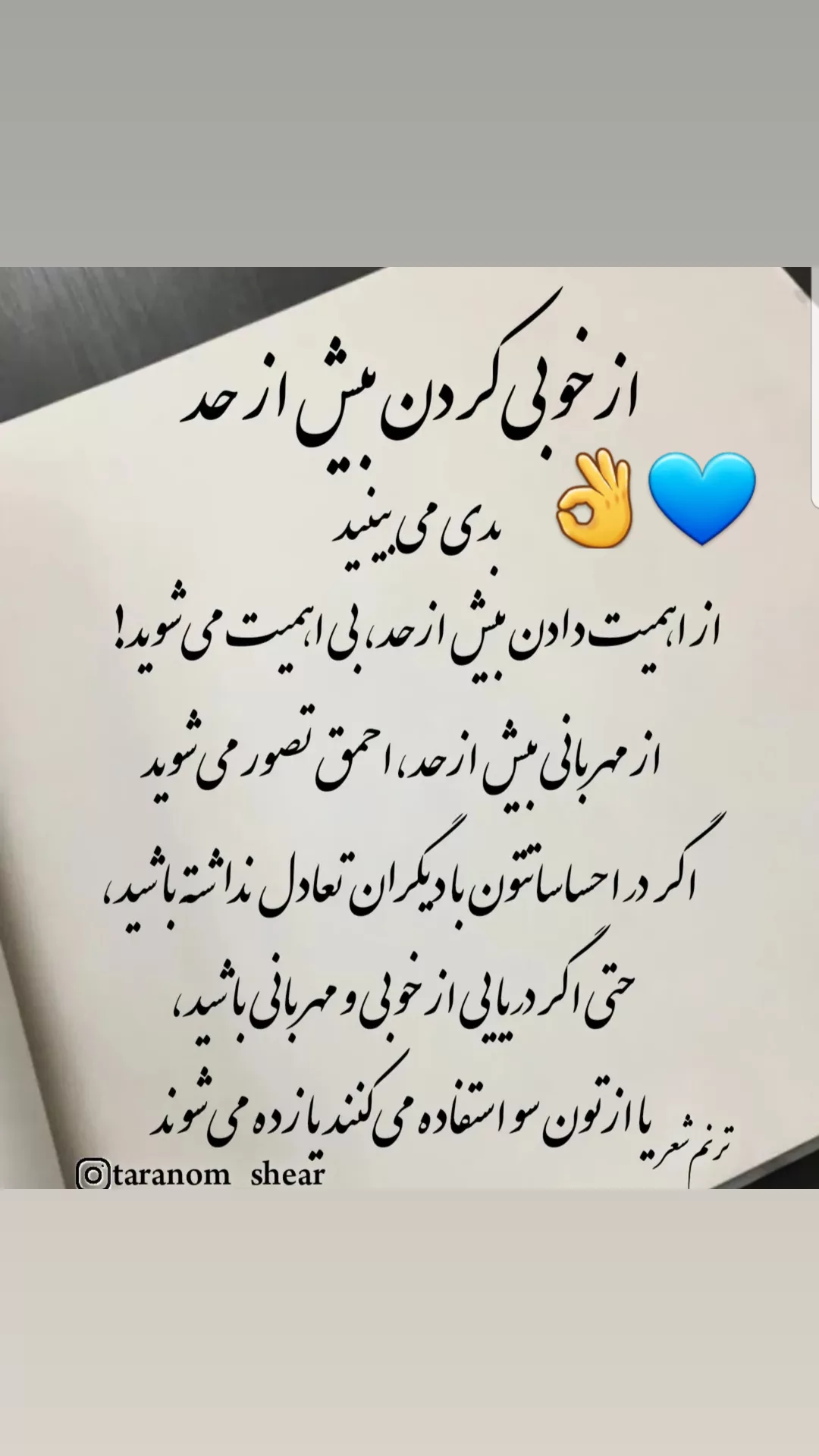  جدید ترین استوری اینستاگرام مریم امیرجلالی