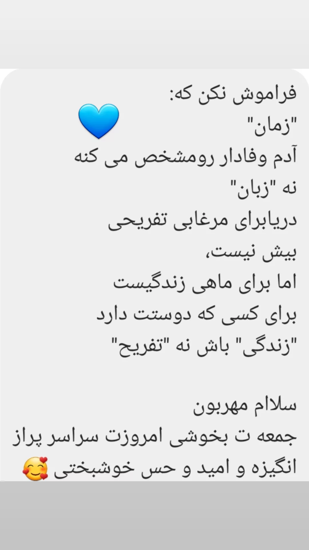  جدید ترین استوری اینستاگرام مریم امیرجلالی
