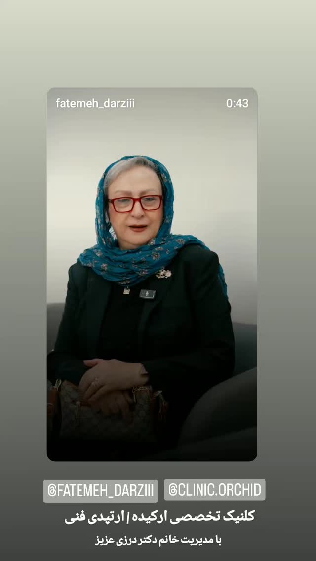  جدید ترین استوری اینستاگرام مریم امیرجلالی