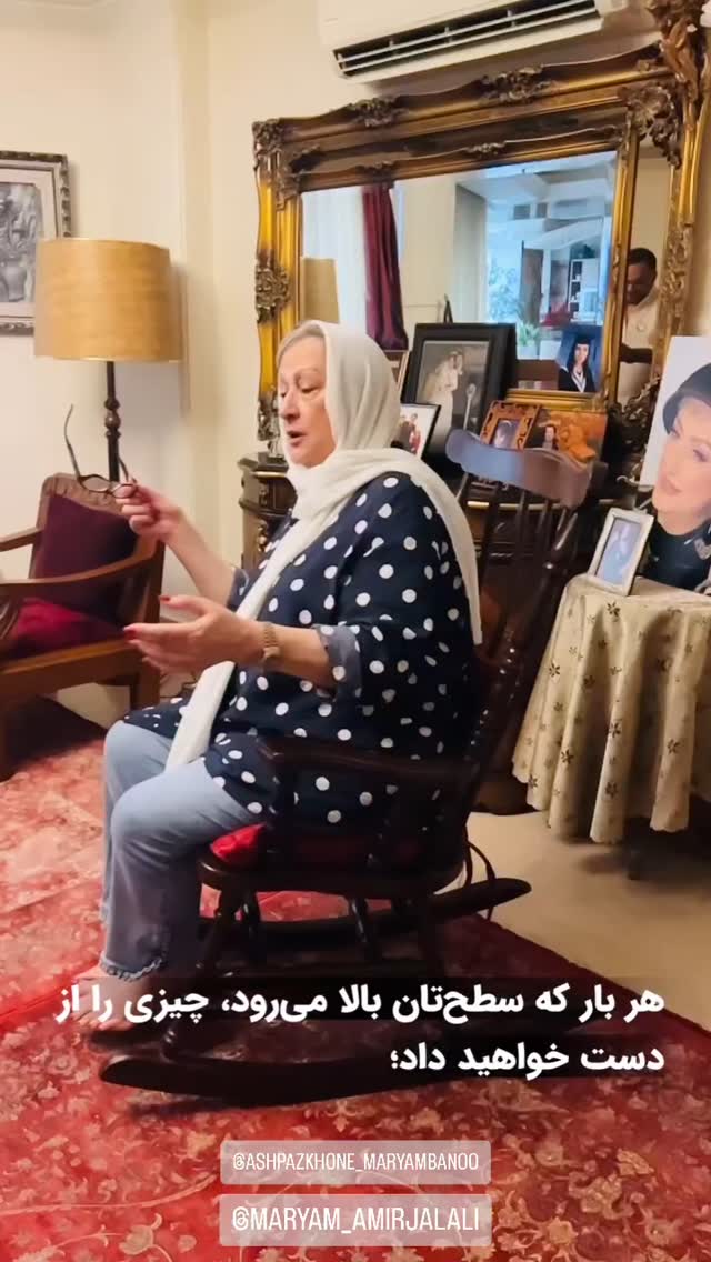  جدید ترین استوری اینستاگرام مریم امیرجلالی