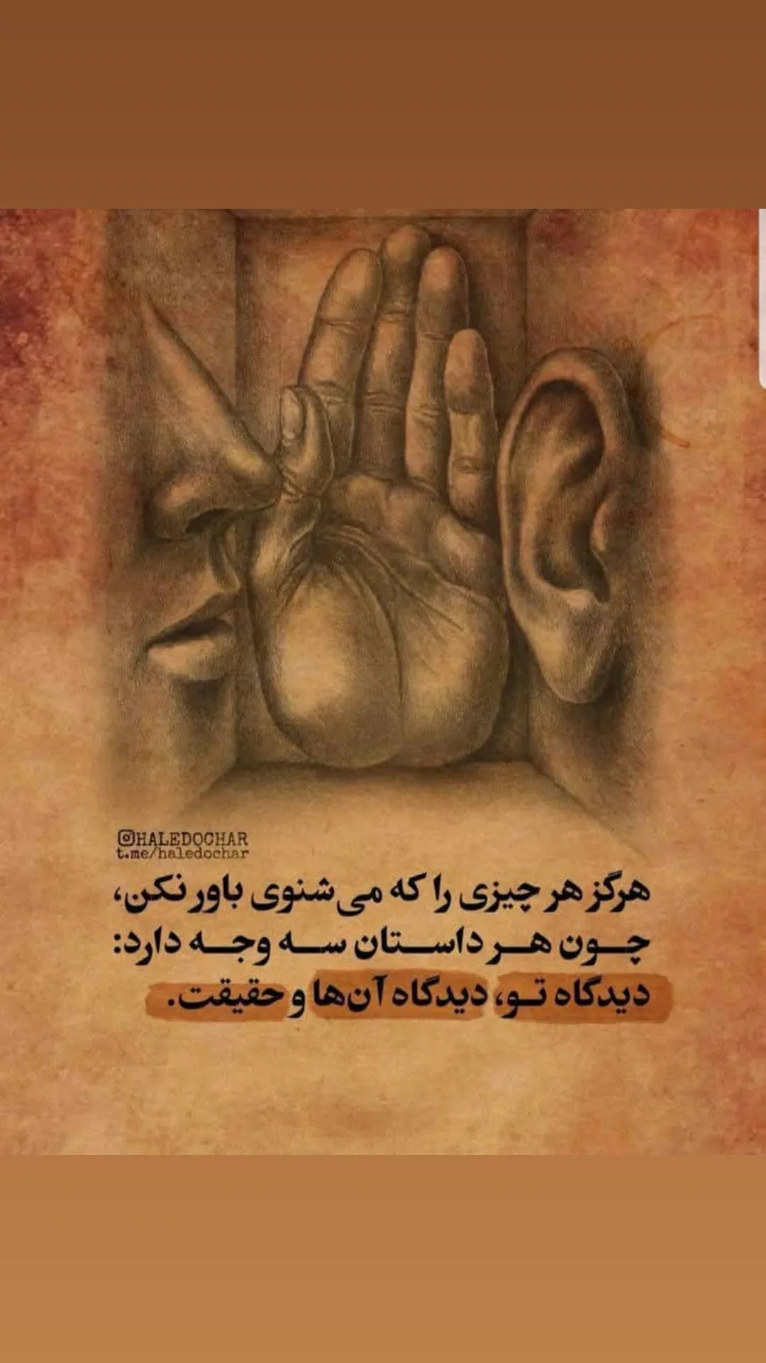  جدید ترین استوری اینستاگرام مریم امیرجلالی