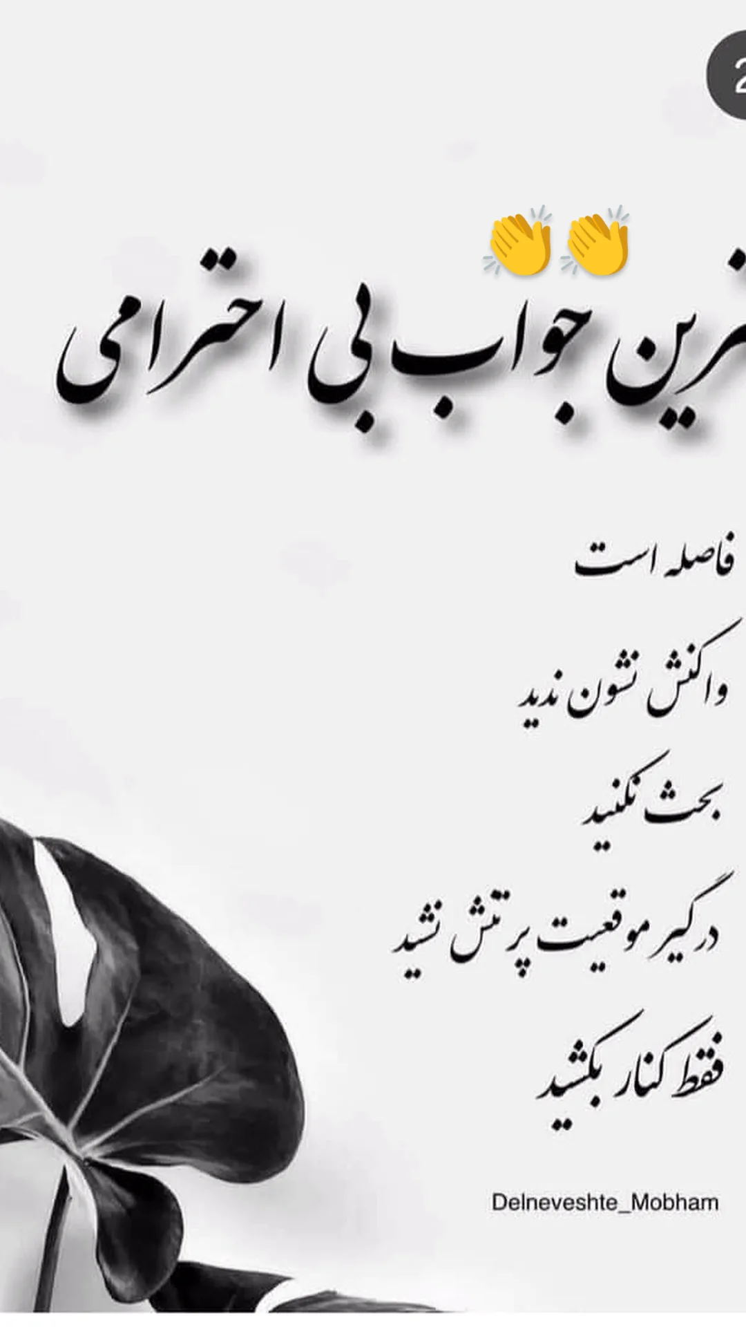  جدید ترین استوری اینستاگرام مریم امیرجلالی