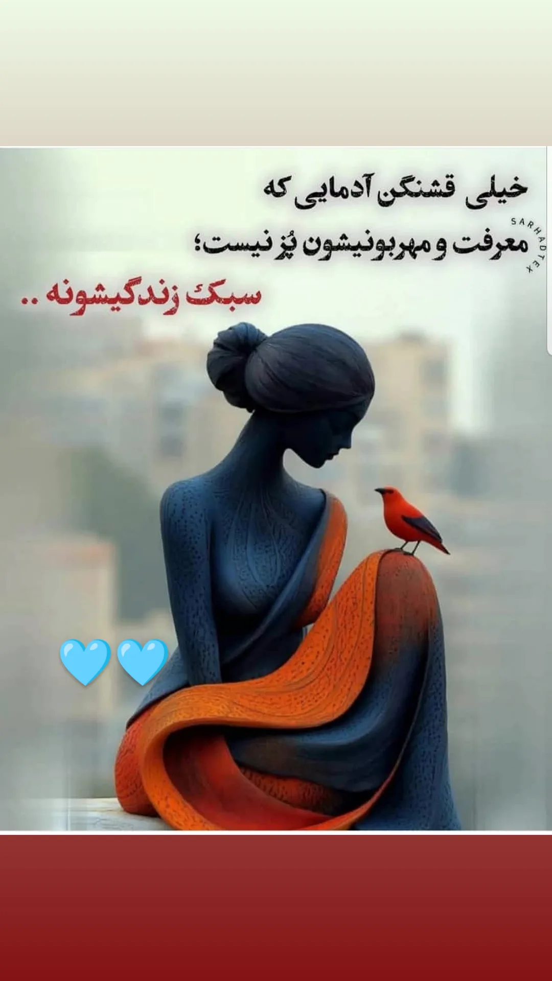  جدید ترین استوری اینستاگرام مریم امیرجلالی