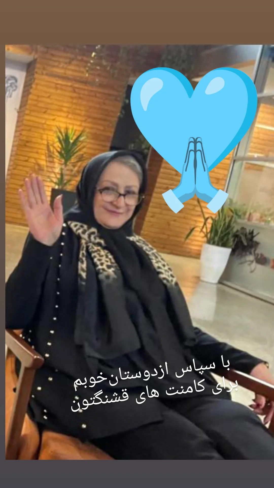  جدید ترین استوری اینستاگرام مریم امیرجلالی