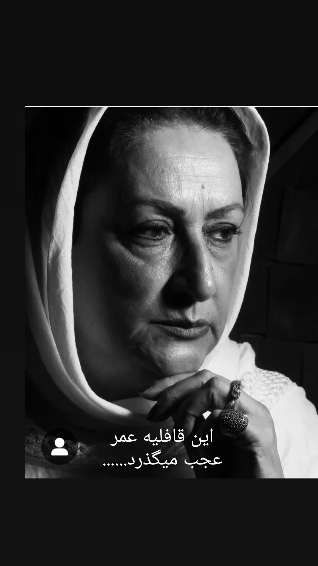  جدید ترین استوری اینستاگرام مریم امیرجلالی
