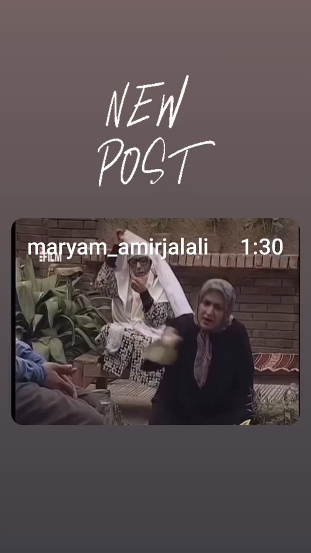  جدید ترین استوری اینستاگرام مریم امیرجلالی