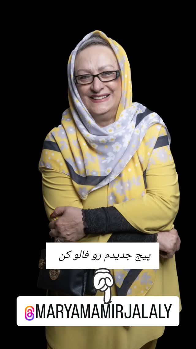  جدید ترین استوری اینستاگرام مریم امیرجلالی