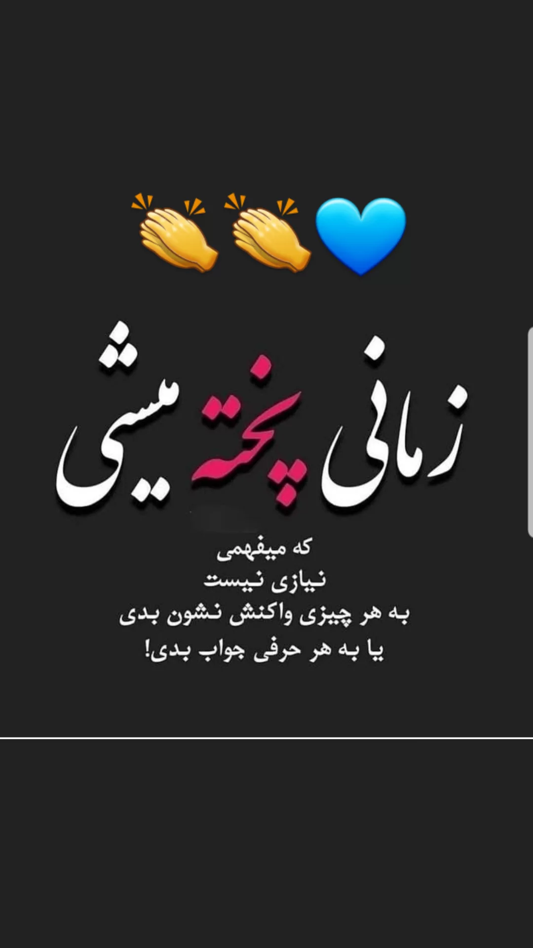  جدید ترین استوری اینستاگرام مریم امیرجلالی