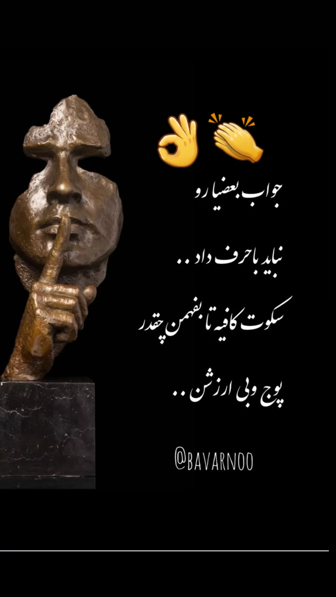  جدید ترین استوری اینستاگرام مریم امیرجلالی