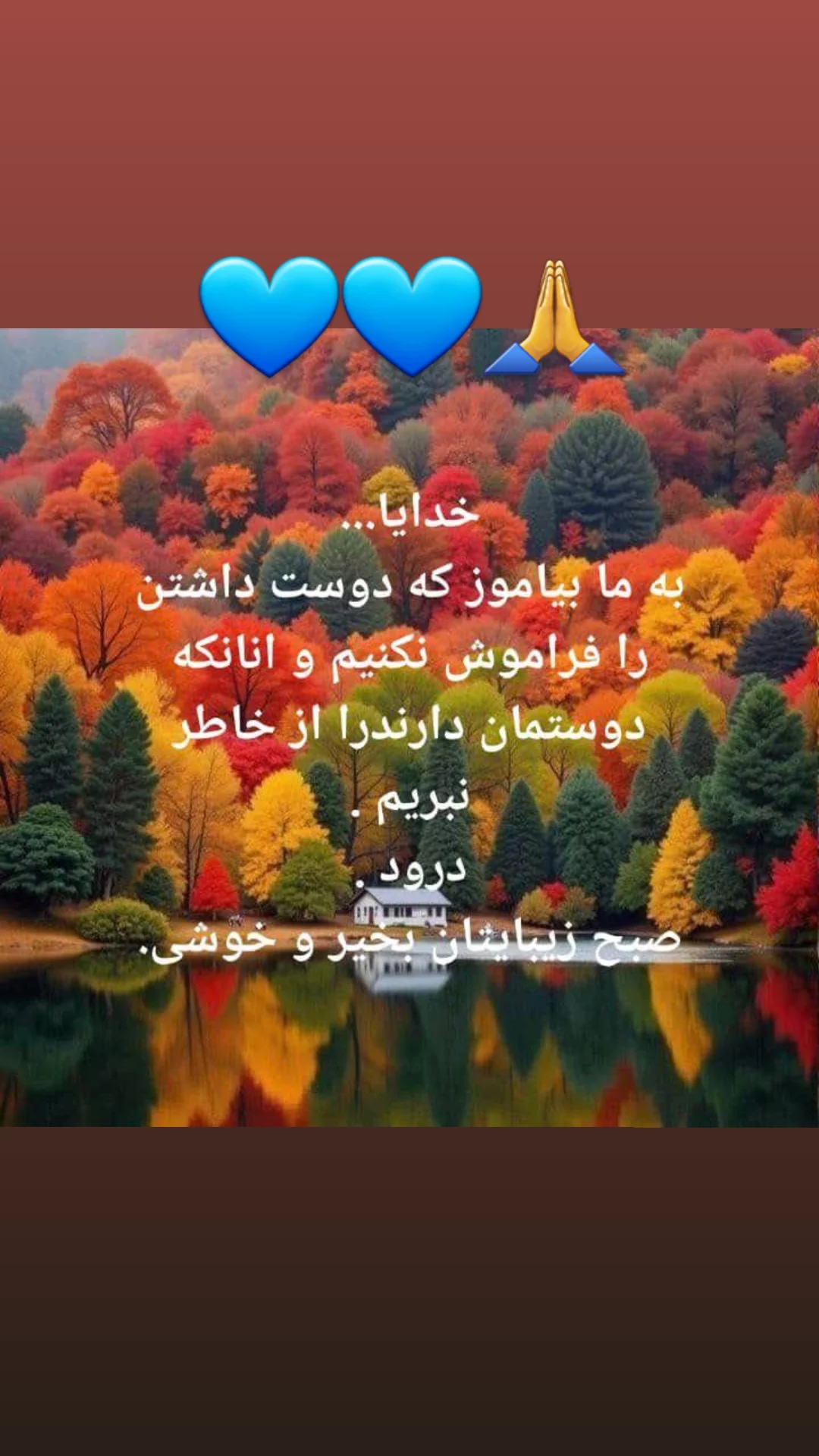  جدید ترین استوری اینستاگرام مریم امیرجلالی