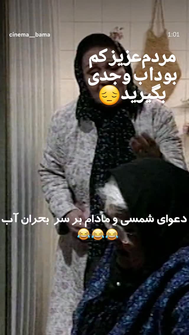  جدید ترین استوری اینستاگرام مریم امیرجلالی