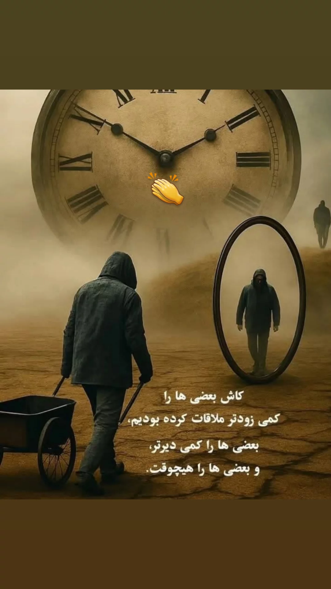  جدید ترین استوری اینستاگرام مریم امیرجلالی