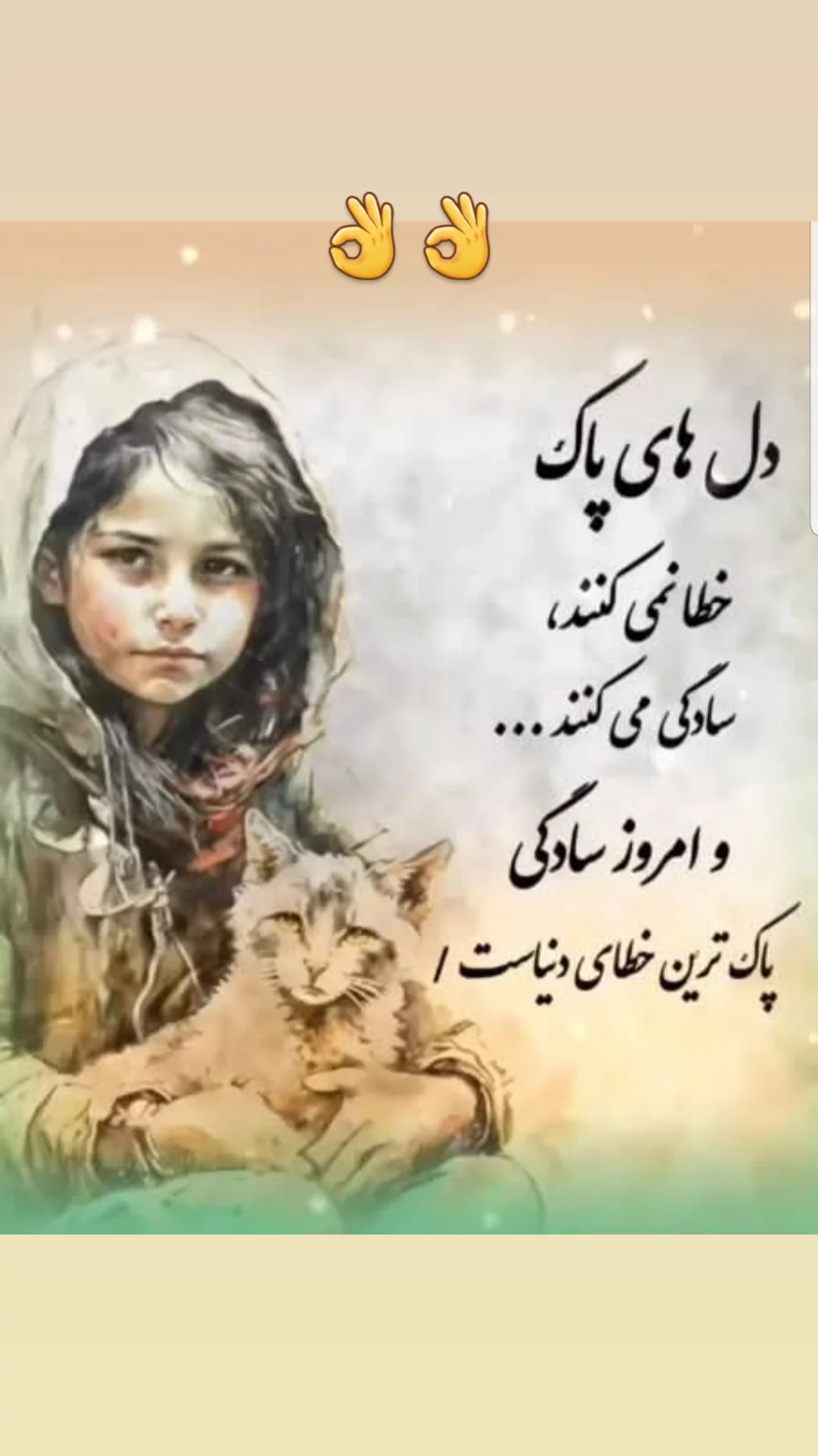  جدید ترین استوری اینستاگرام مریم امیرجلالی