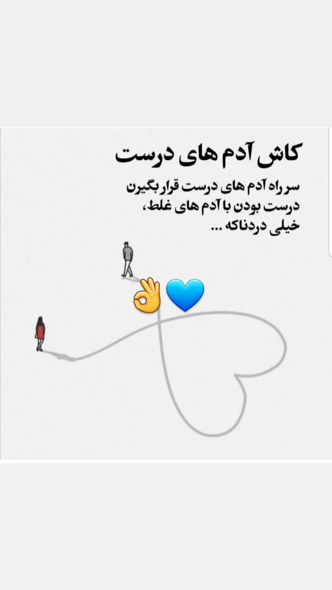  جدید ترین استوری اینستاگرام مریم امیرجلالی