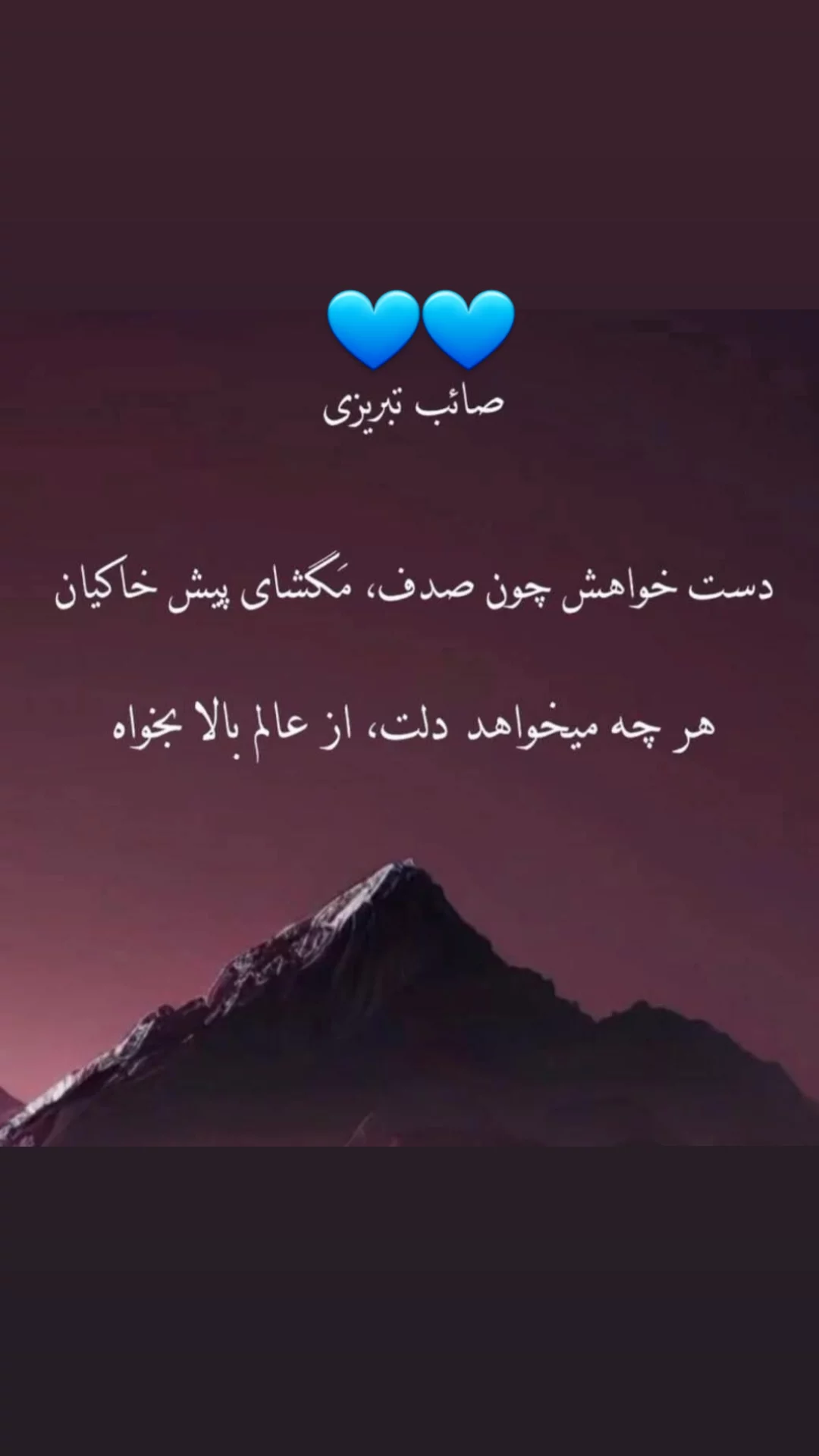  جدید ترین استوری اینستاگرام مریم امیرجلالی