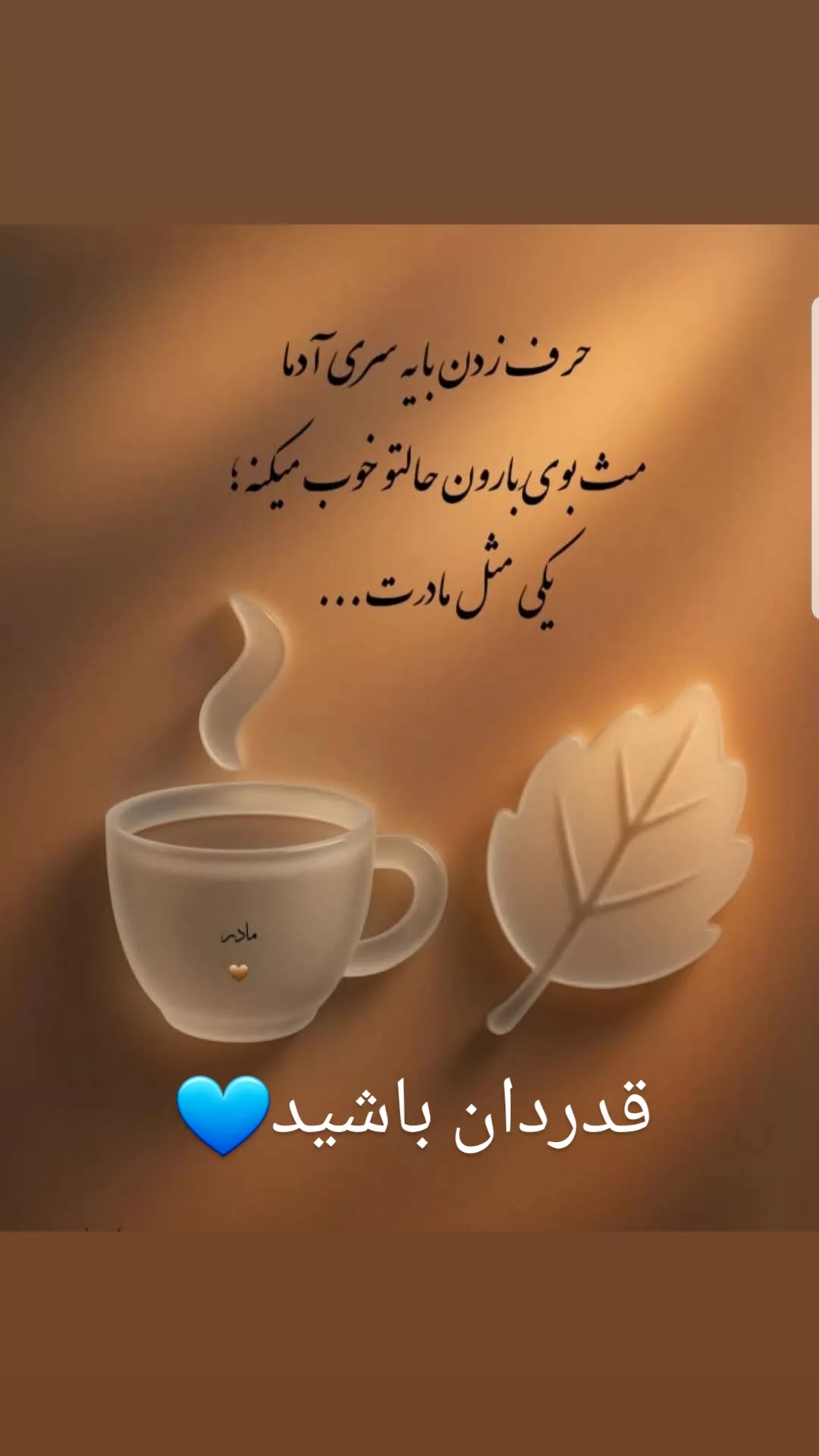  جدید ترین استوری اینستاگرام مریم امیرجلالی