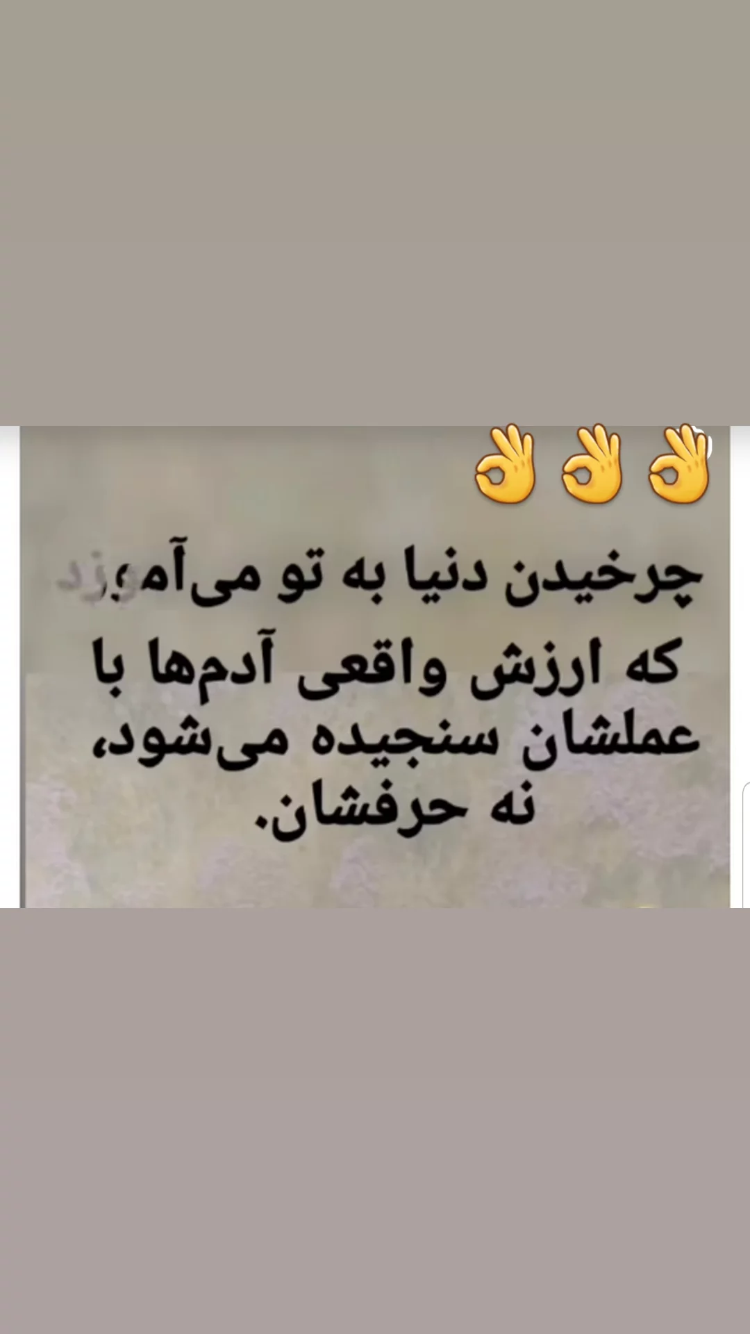  جدید ترین استوری اینستاگرام مریم امیرجلالی