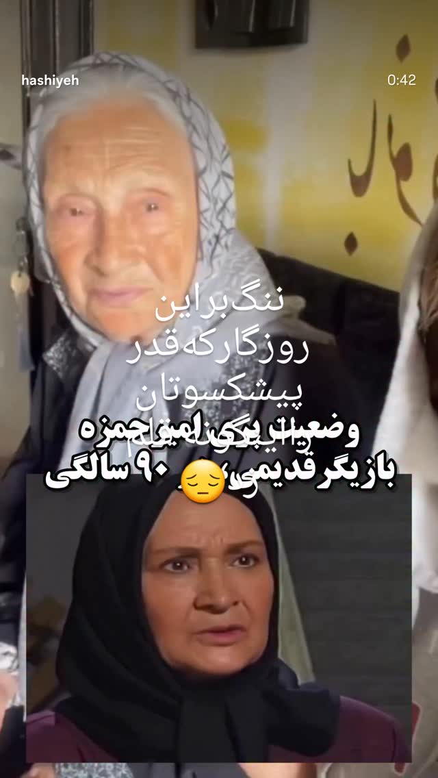  جدید ترین استوری اینستاگرام مریم امیرجلالی