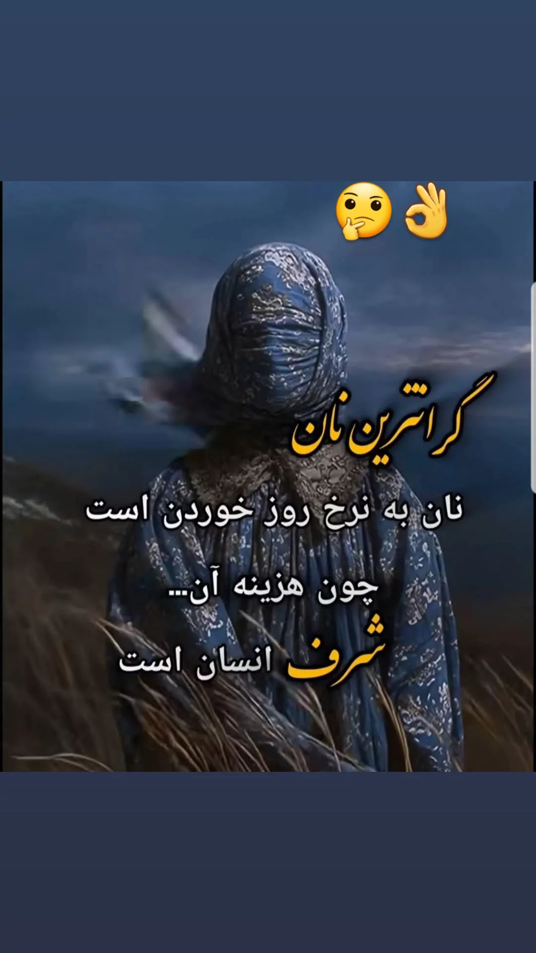  جدید ترین استوری اینستاگرام مریم امیرجلالی