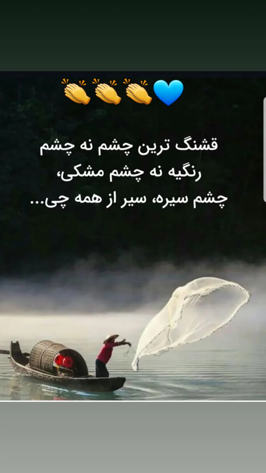  جدید ترین استوری اینستاگرام مریم امیرجلالی