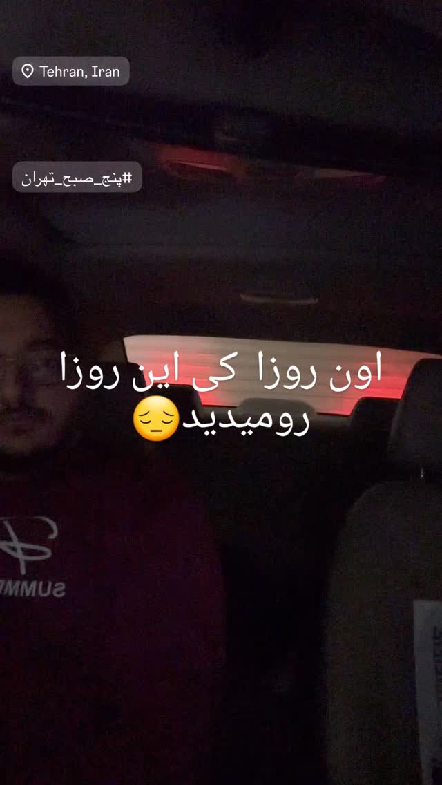  جدید ترین استوری اینستاگرام مریم امیرجلالی