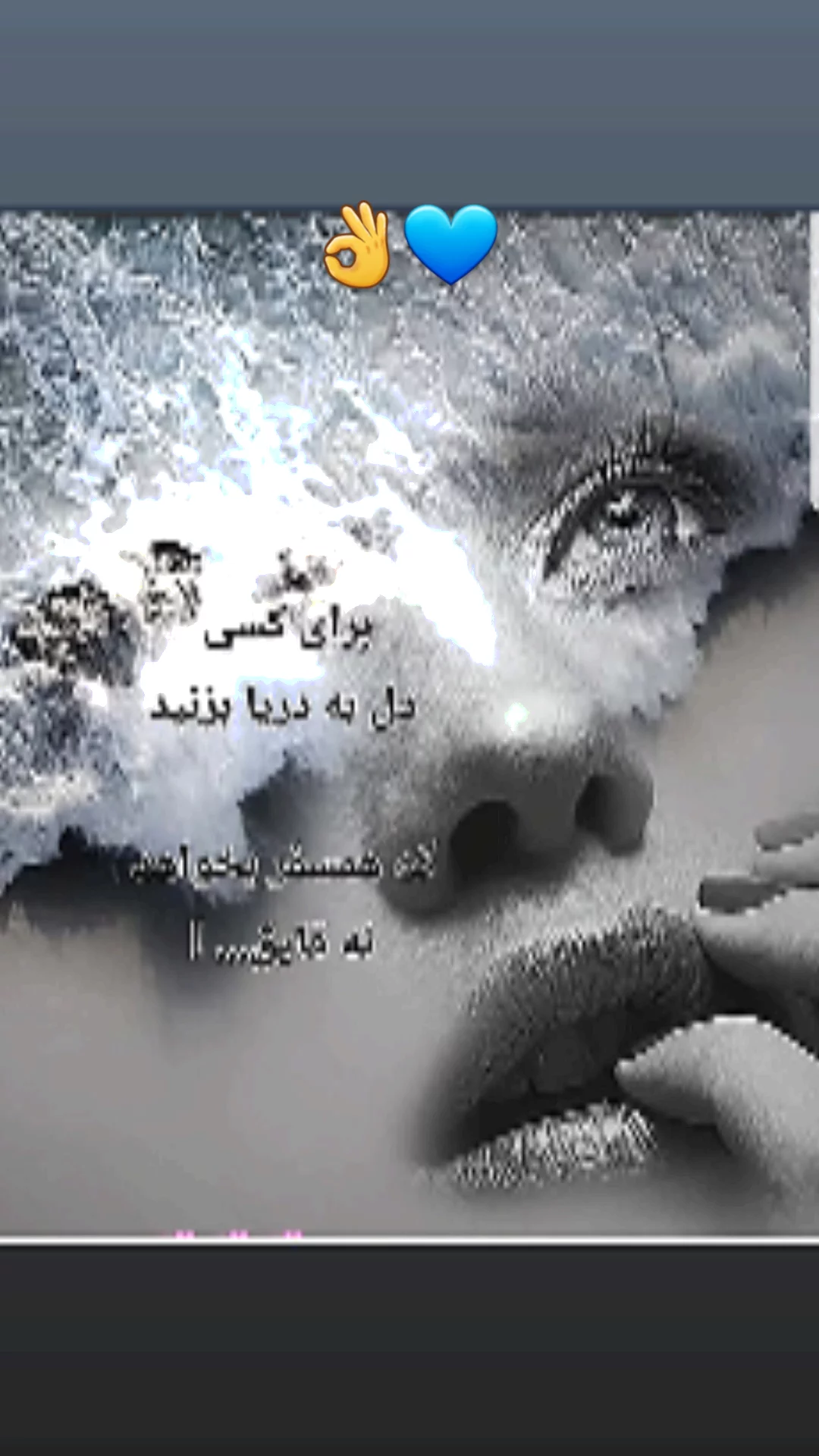  جدید ترین استوری اینستاگرام مریم امیرجلالی