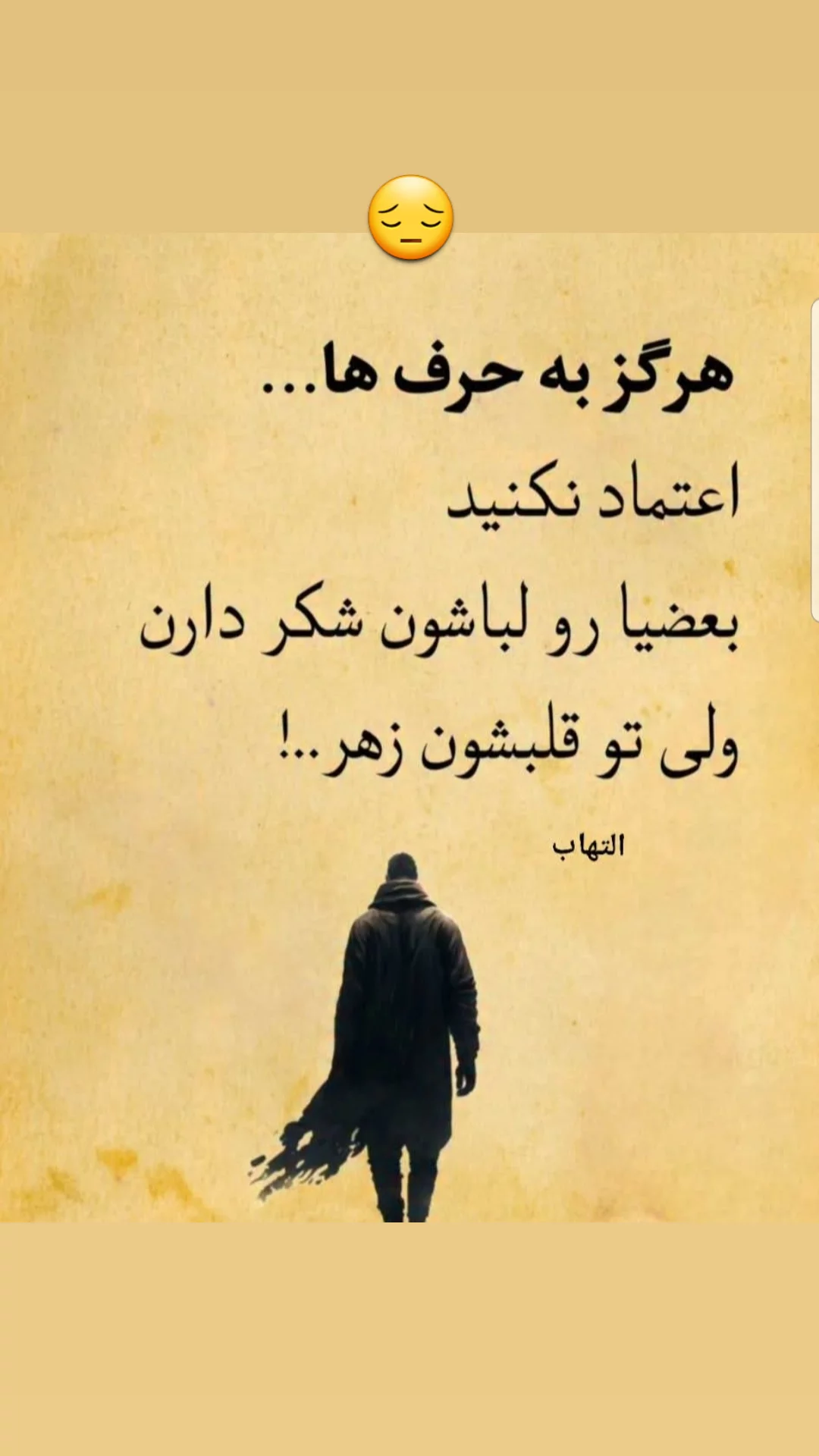  جدید ترین استوری اینستاگرام مریم امیرجلالی