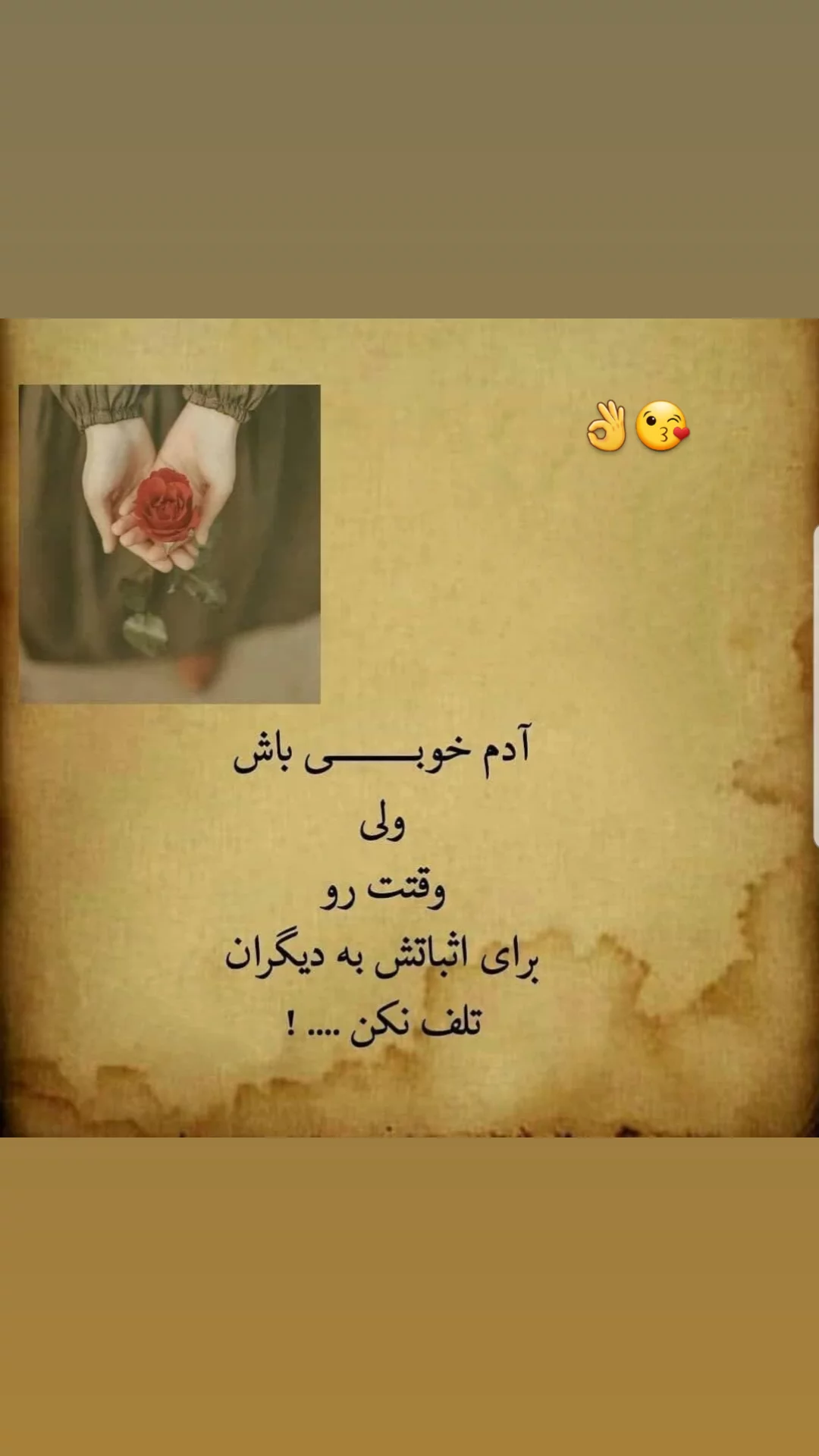  جدید ترین استوری اینستاگرام مریم امیرجلالی