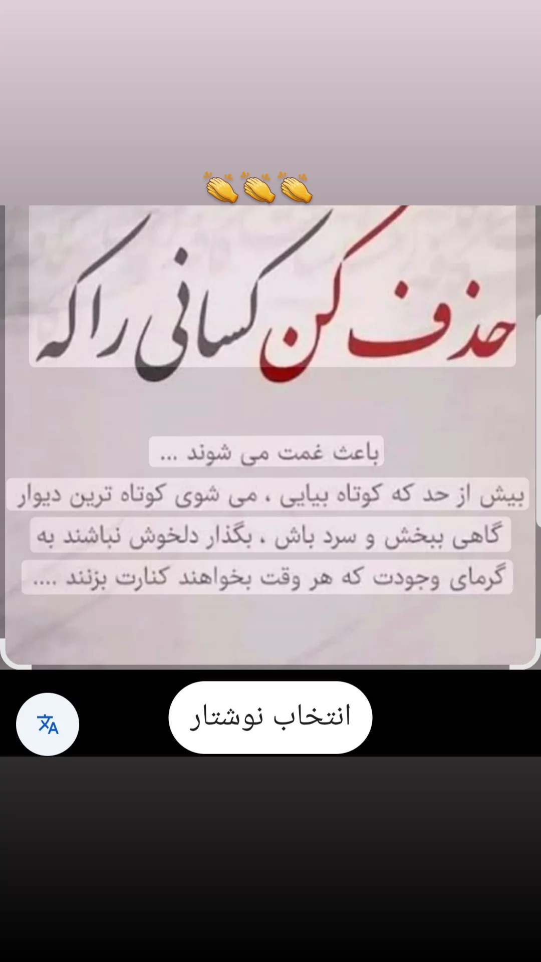  جدید ترین استوری اینستاگرام مریم امیرجلالی