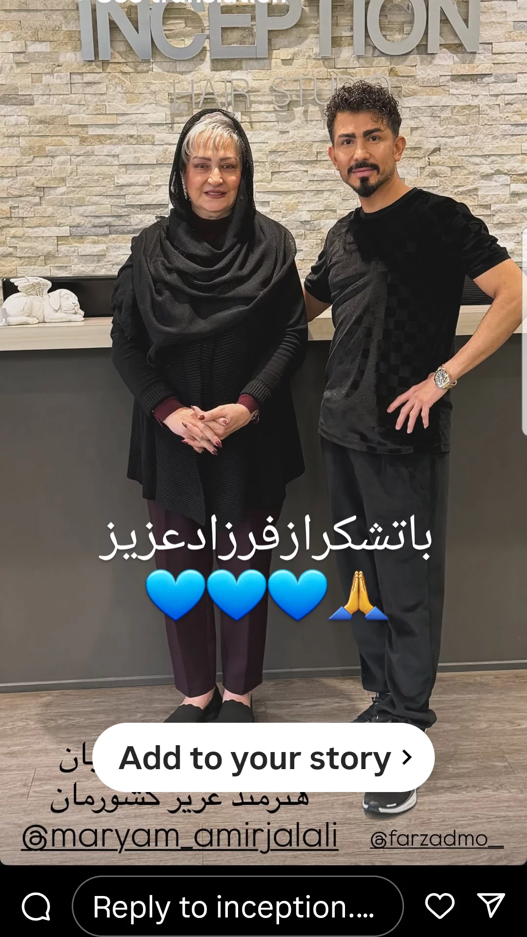  جدید ترین استوری اینستاگرام مریم امیرجلالی