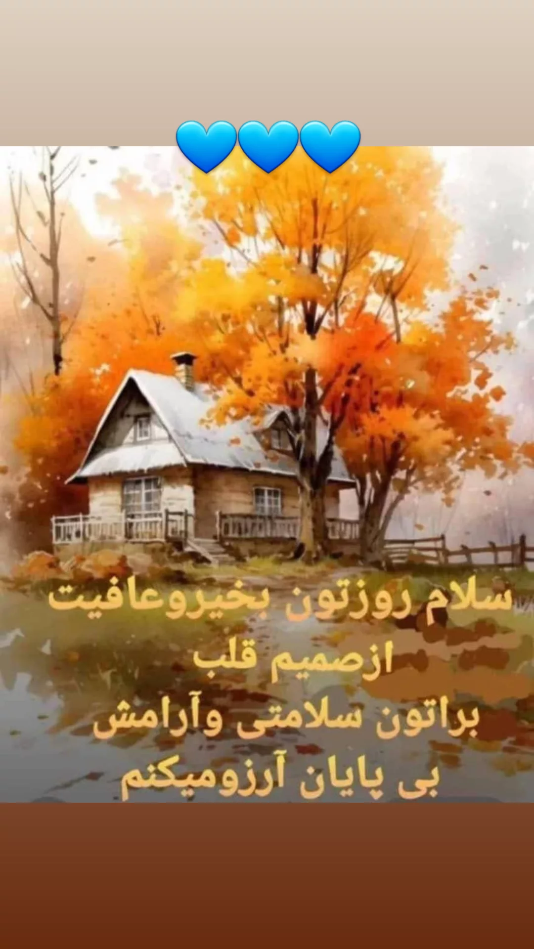  جدید ترین استوری اینستاگرام مریم امیرجلالی