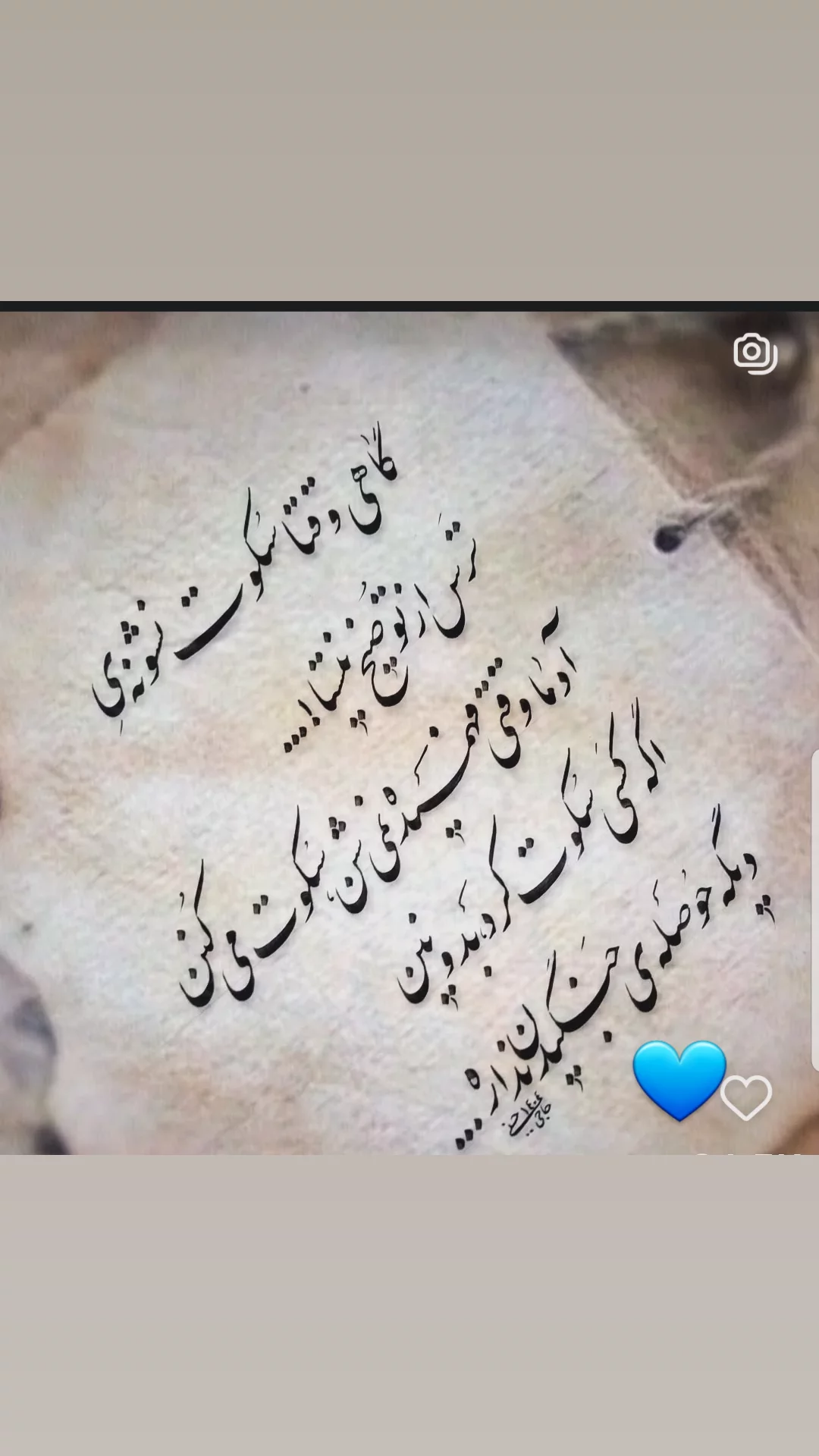  جدید ترین استوری اینستاگرام مریم امیرجلالی