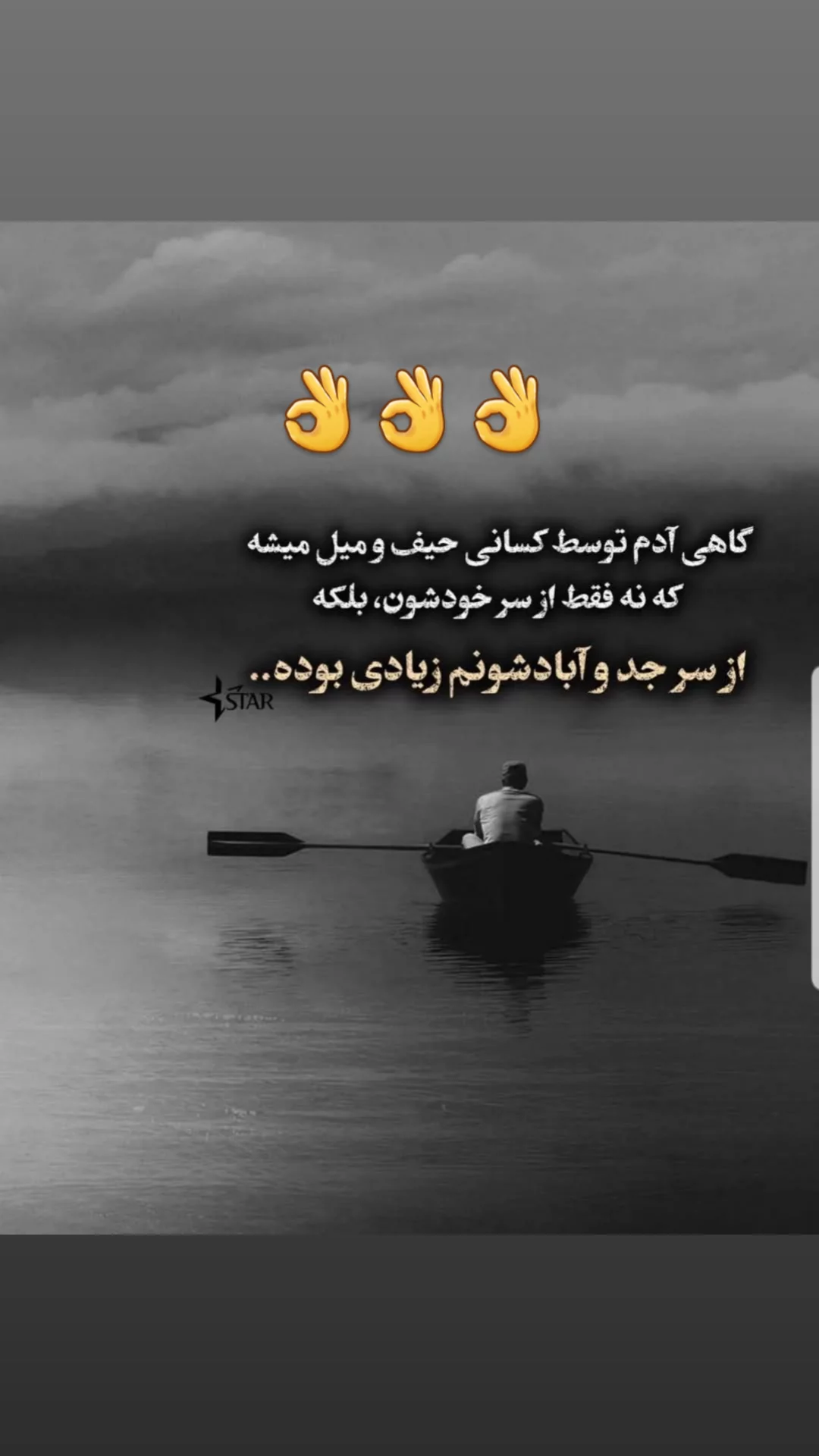  جدید ترین استوری اینستاگرام مریم امیرجلالی