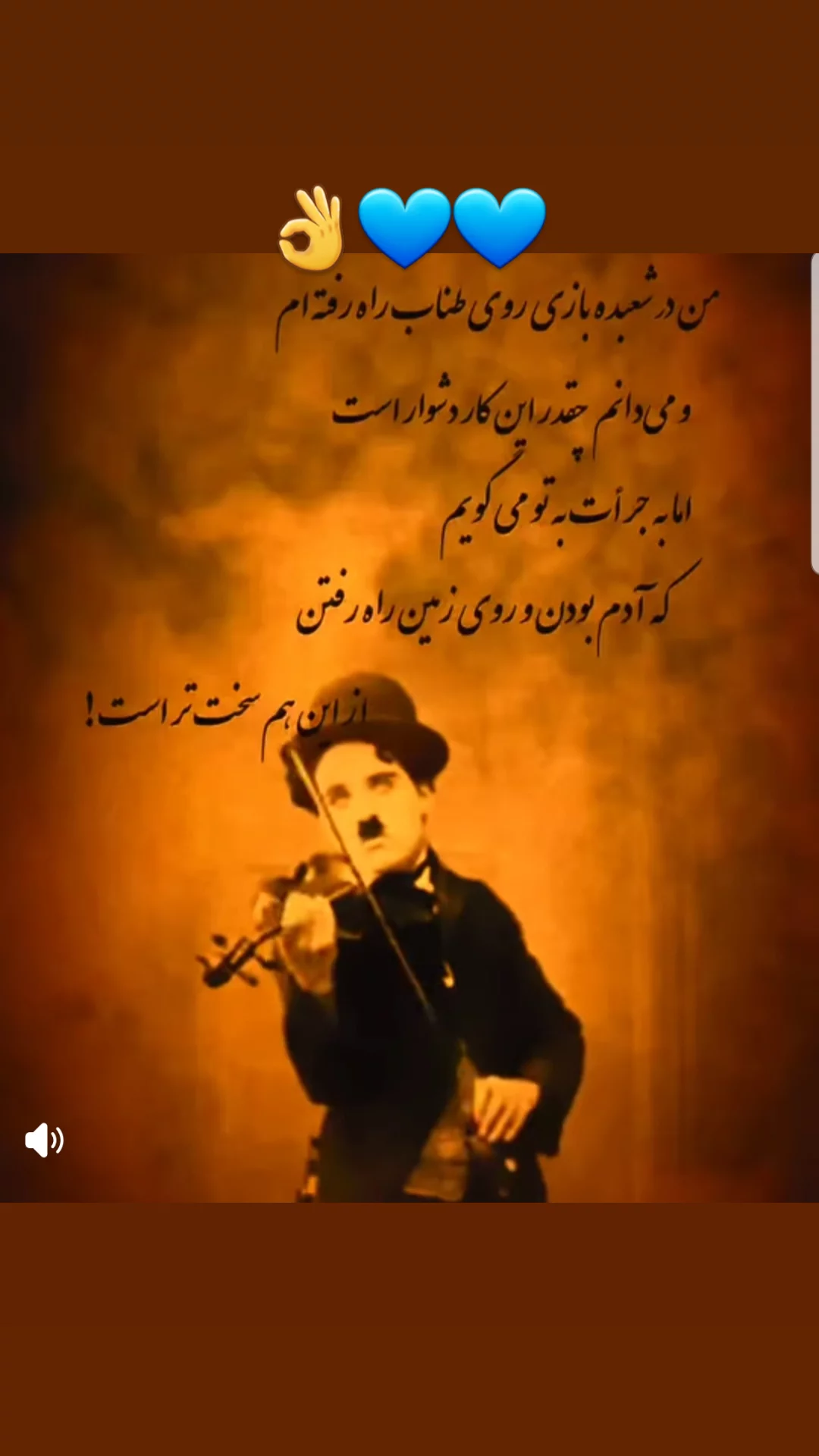  جدید ترین استوری اینستاگرام مریم امیرجلالی