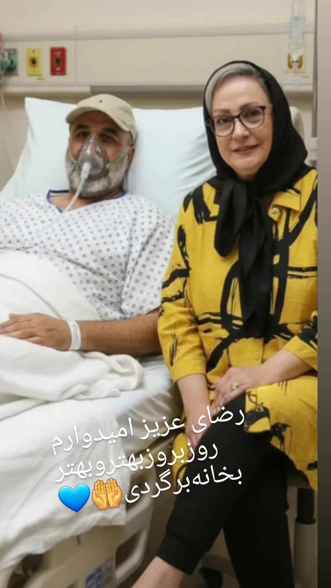  جدید ترین استوری اینستاگرام مریم امیرجلالی