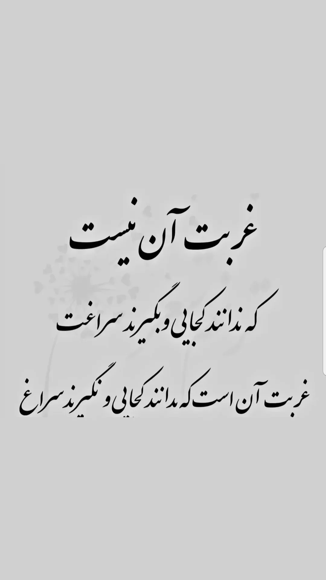 جدید ترین استوری اینستاگرام مریم امیرجلالی