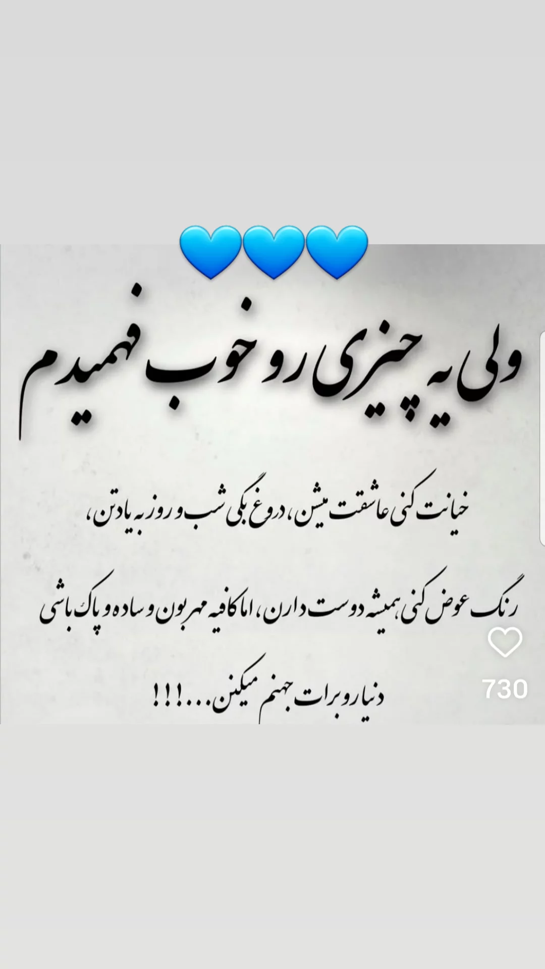  جدید ترین استوری اینستاگرام مریم امیرجلالی