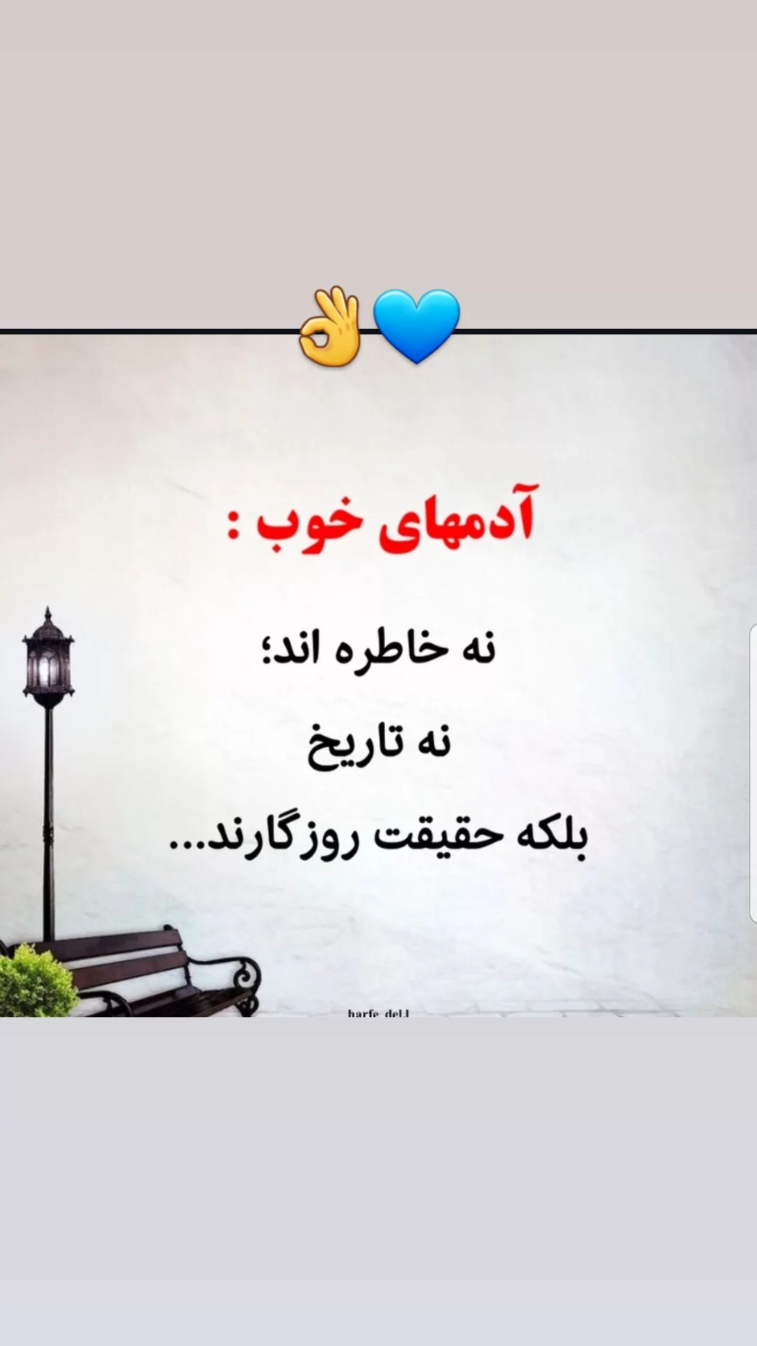 جدید ترین استوری اینستاگرام مریم امیرجلالی