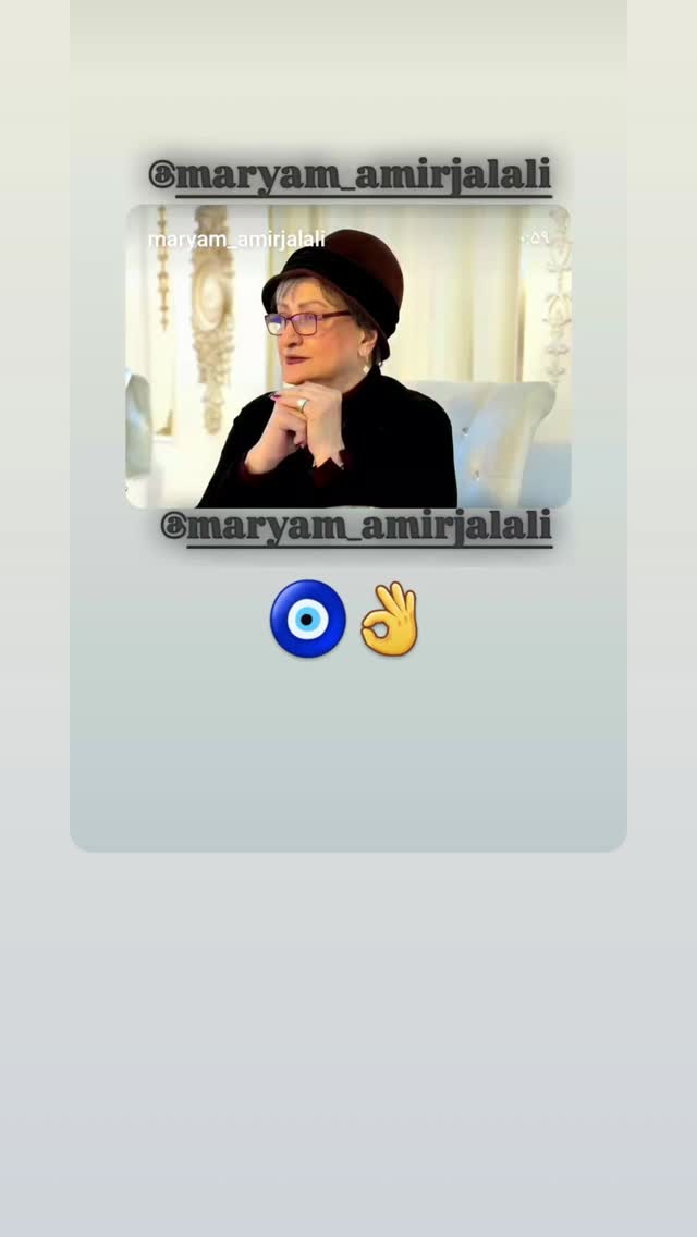  جدید ترین استوری اینستاگرام مریم امیرجلالی