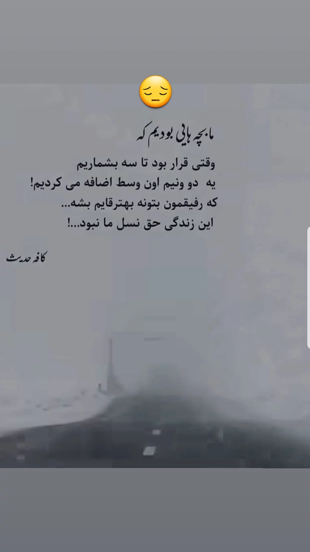  جدید ترین استوری اینستاگرام مریم امیرجلالی