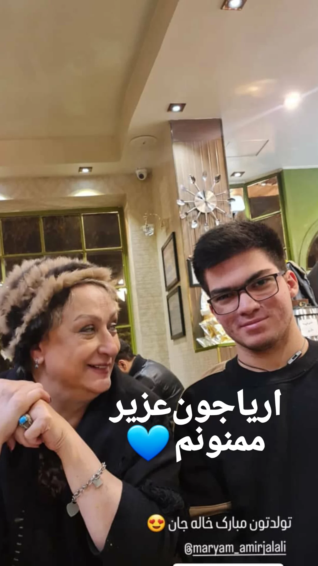  جدید ترین استوری اینستاگرام مریم امیرجلالی