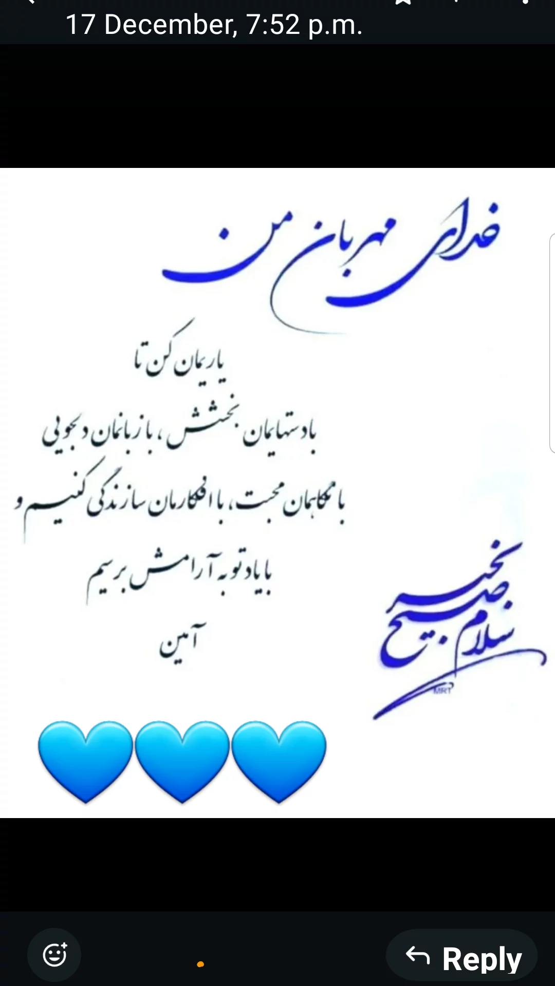  جدید ترین استوری اینستاگرام مریم امیرجلالی