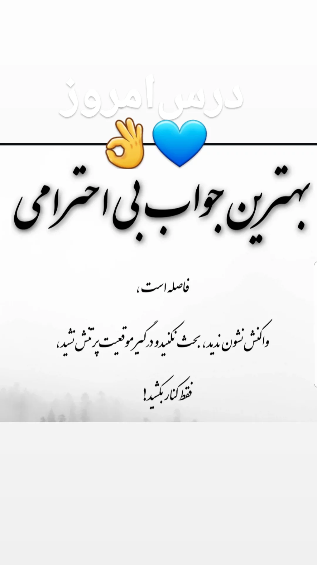 جدید ترین استوری اینستاگرام مریم امیرجلالی