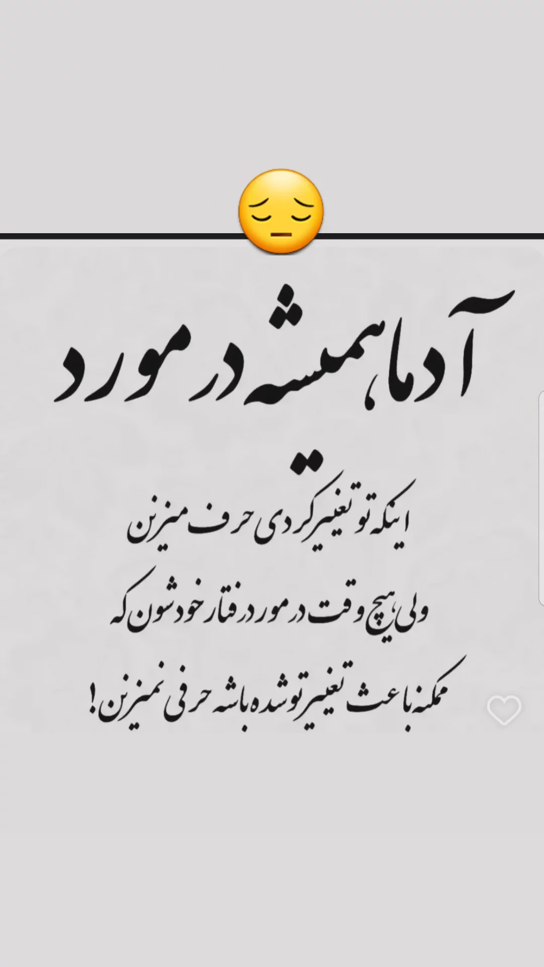  جدید ترین استوری اینستاگرام مریم امیرجلالی
