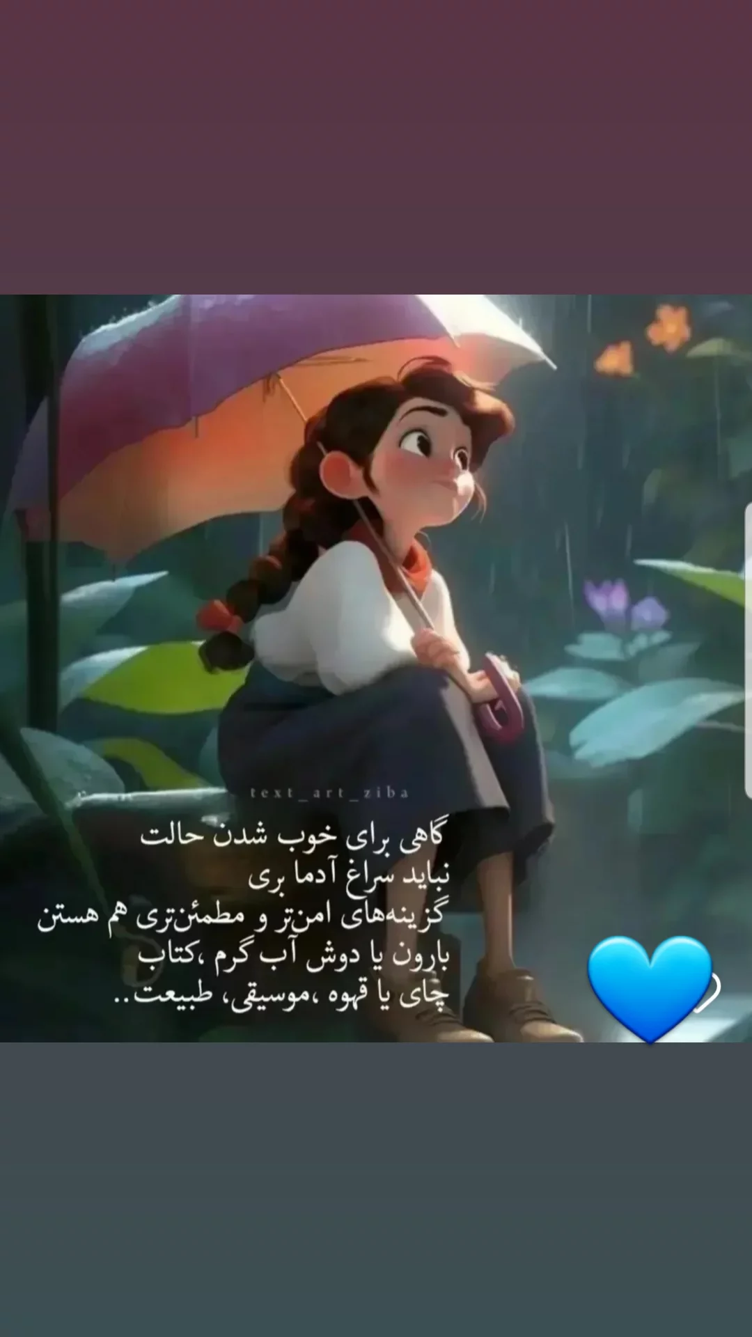  جدید ترین استوری اینستاگرام مریم امیرجلالی