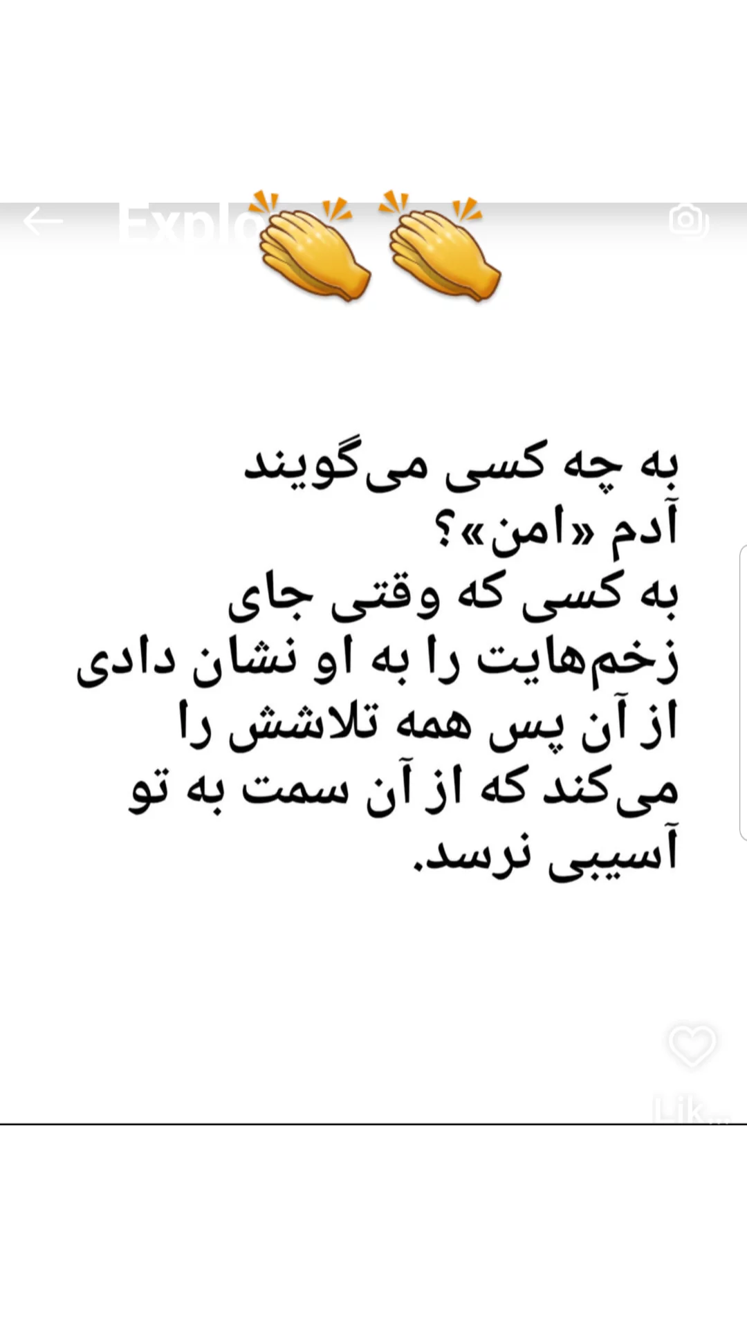  جدید ترین استوری اینستاگرام مریم امیرجلالی