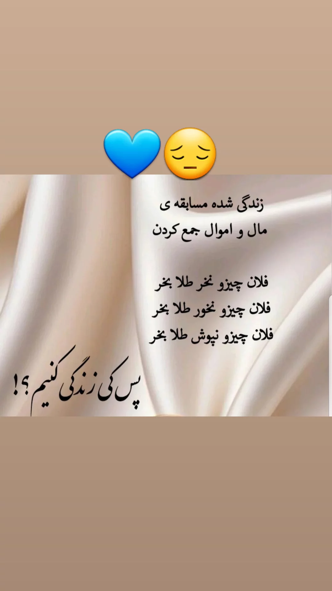  جدید ترین استوری اینستاگرام مریم امیرجلالی