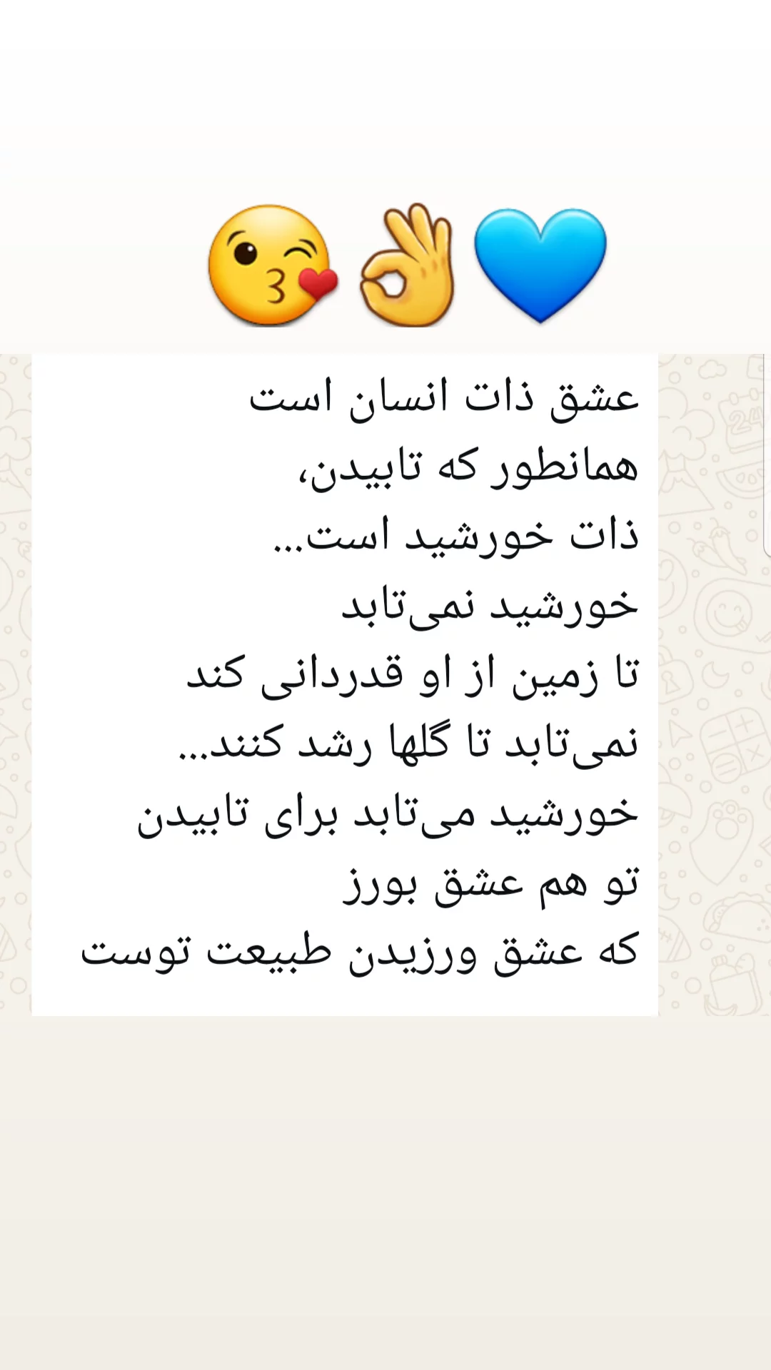  جدید ترین استوری اینستاگرام مریم امیرجلالی